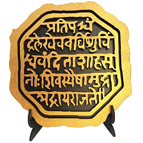 rajmudra